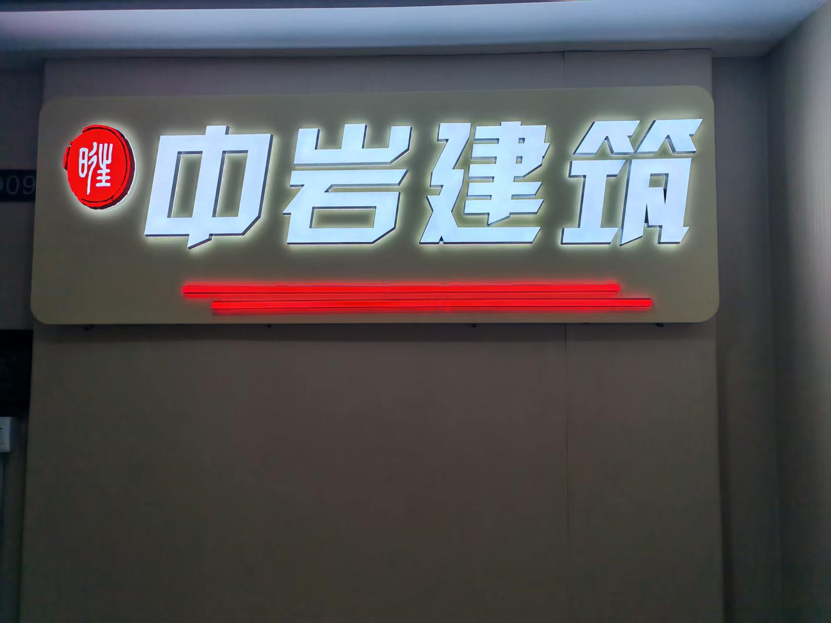 铁岭资质代办
